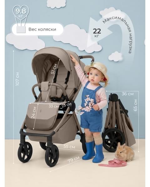 Прогулочная коляска Sweet Baby SBL Elegante D Beige Neo