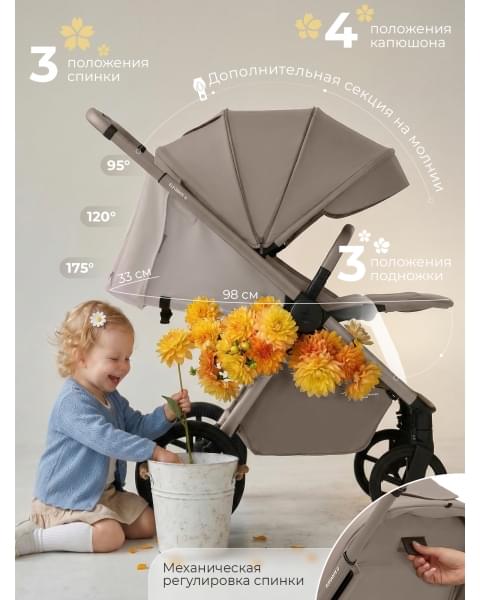 Прогулочная коляска Sweet Baby SBL Elegante D Beige Neo