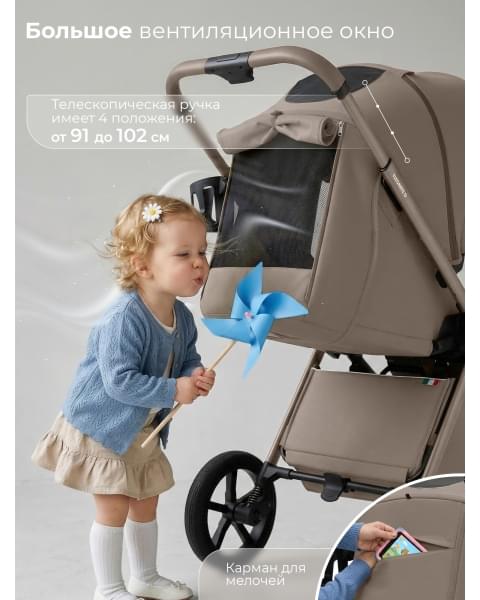 Прогулочная коляска Sweet Baby SBL Elegante D Beige Neo