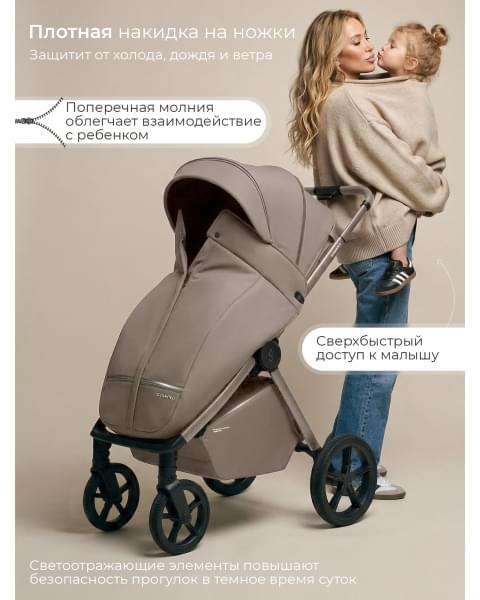 Прогулочная коляска Sweet Baby SBL Elegante D Beige Neo