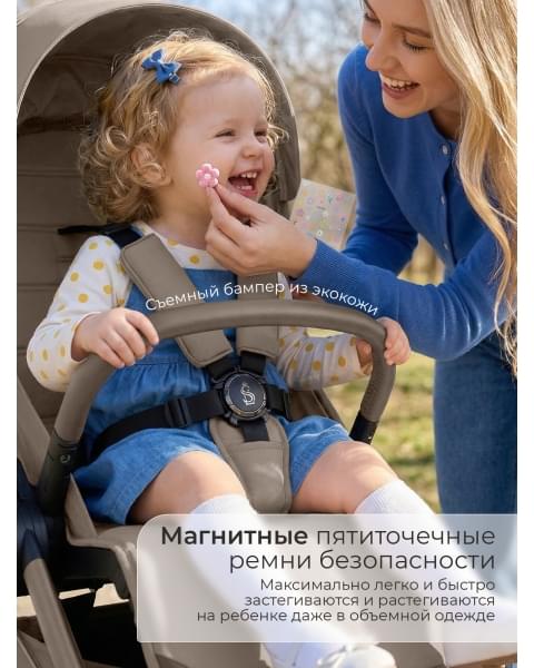 Прогулочная коляска Sweet Baby SBL Elegante D Beige Neo