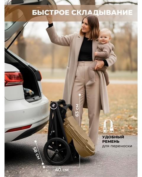 Прогулочная коляска Sweet Baby Stella Beige