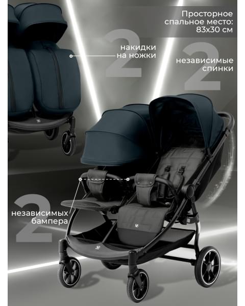 Прогулочная коляска с люлькой-переноской Sweet Baby Donna Grey