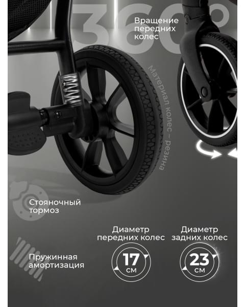 Прогулочная коляска с люлькой-переноской Sweet Baby Donna Grey