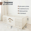 Большой детский игровой манеж UNIX Kids Classic Tree House 150 x 180 Camel