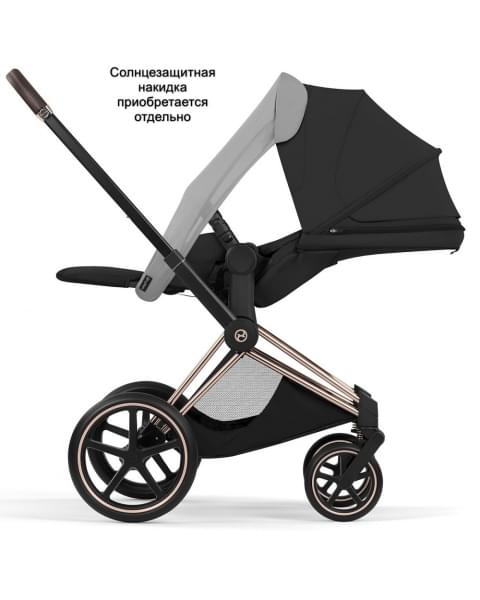 Коляска Cybex Priam V Rosegold Style Collection 2 в 1 Sepia Black