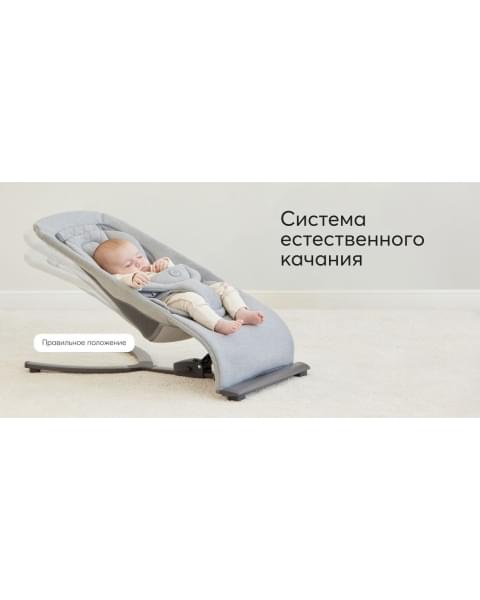 Шезлонг Happy Baby Hugger, Cool Grey (Темно-серый)
