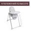 Стульчик для кормления Chicco Polly Armonia, Steel (Светло-серый)