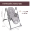 Стульчик для кормления Chicco Polly Armonia, Steel (Светло-серый)