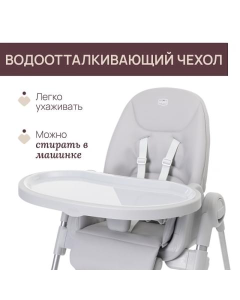 Стульчик для кормления Chicco Polly Armonia, Steel (Светло-серый)