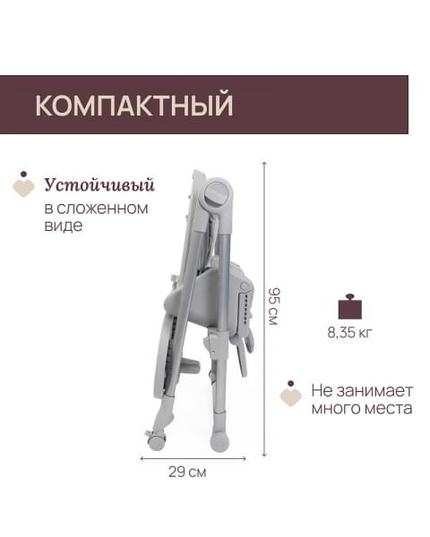 Стульчик для кормления Chicco Polly Armonia, Steel (Светло-серый)