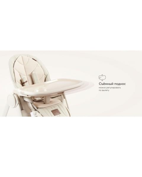 Стульчик для кормления Happy Baby Berny Lux, Beige New (Бежевый)