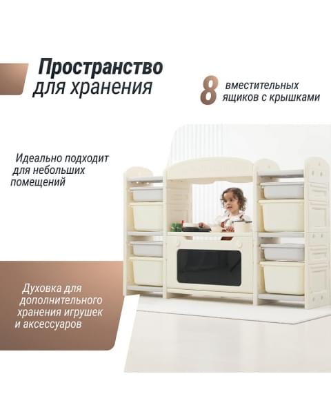 Кухня детская UNIX Kids Cook & Store 8 ящиков Grey