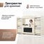 Кухня детская UNIX Kids Cook & Store 8 ящиков Grey