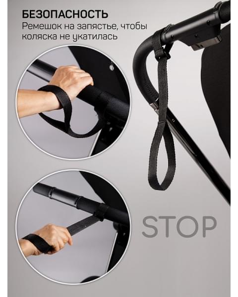 Детская коляска AmaroBaby Genius 2 в 1 коричневый