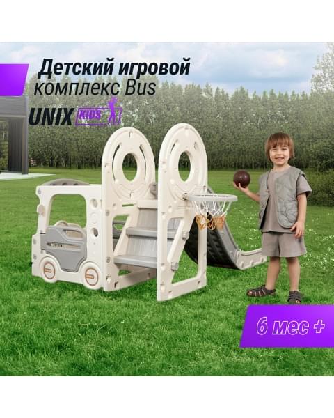 Игровой комплекс с горкой UNIX Kids Bus 171 см Grey