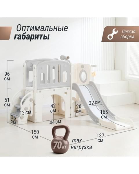 Игровой комплекс с горкой UNIX Kids Star Grey