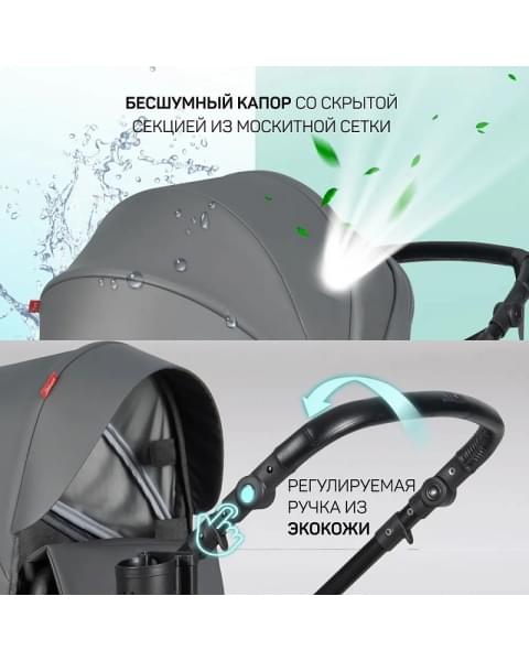 Детская коляска трансформер Farfello Aimile PRO темно-серый A5-6 экокожа