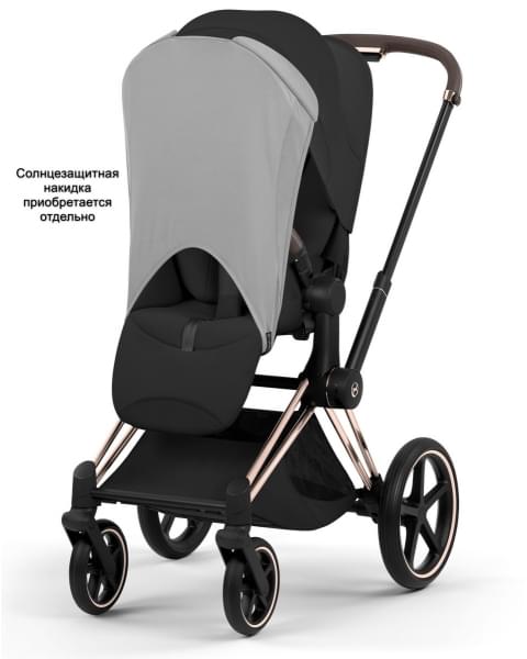 Коляска Cybex Priam V Rosegold Style Collection 2 в 1 Sepia Black