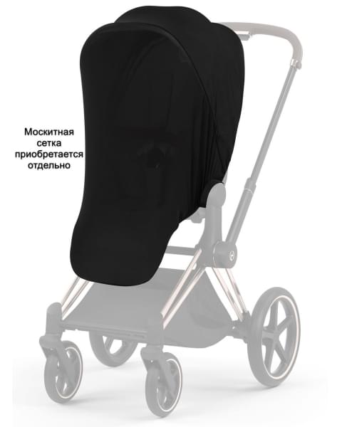 Коляска Cybex Priam V Rosegold Style Collection 2 в 1 Sepia Black