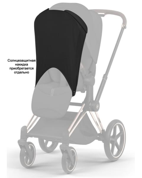 Коляска Cybex Priam V Rosegold Style Collection 2 в 1 Sepia Black