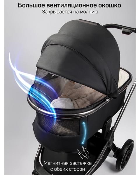 Детская коляска AmaroBaby Genius 2 в 1 черный