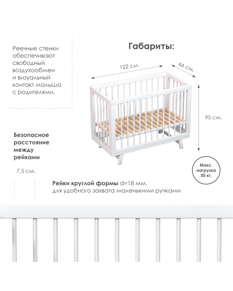 Кроватка для новорожденного Lilla - модель Aria дерево