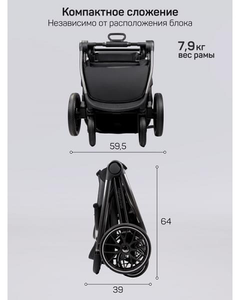 Детская коляска AmaroBaby Genius 2 в 1 черный