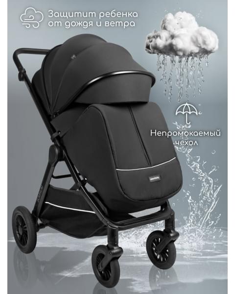 Прогулочная коляска с реверсивным блоком Amarobaby, Somnium, чёрный