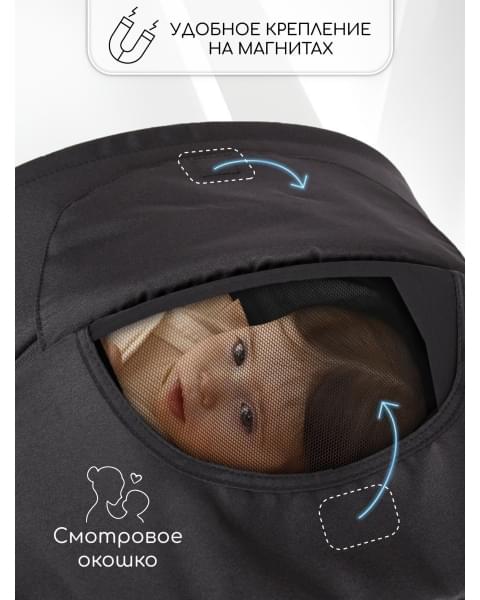 Прогулочная коляска с реверсивным блоком Amarobaby, Somnium, чёрный