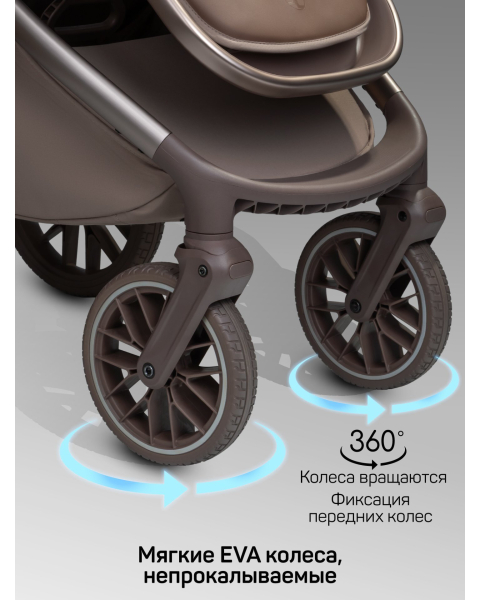 Детская коляска AmaroBaby Phenom 3 в 1 бежевый