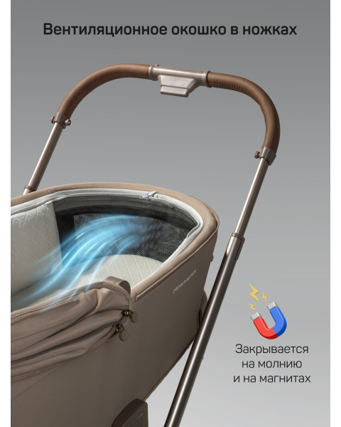 Детская коляска AmaroBaby Phenom 3 в 1 бежевый