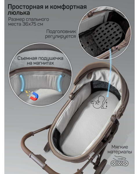 Детская коляска AmaroBaby Phenom 3 в 1 бежевый
