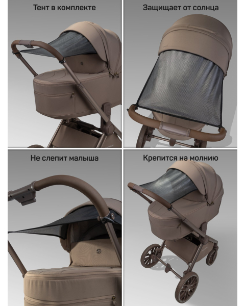 Детская коляска AmaroBaby Phenom 3 в 1 бежевый
