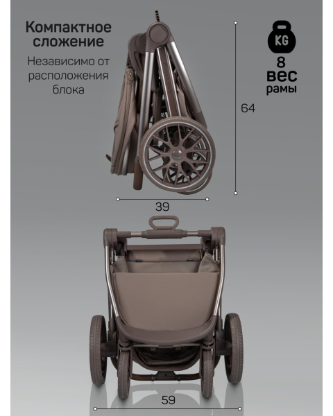 Детская коляска AmaroBaby Phenom 3 в 1 бежевый