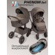 Коляска детская 2 в 1 с термолюлькой Amarobaby Phenom, бежевый