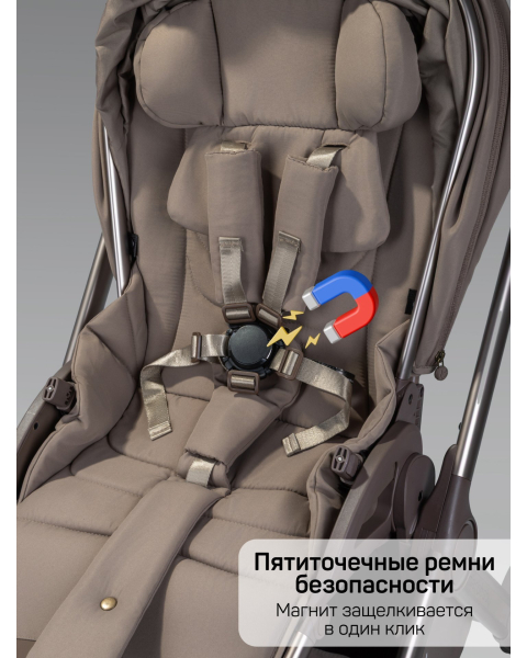 Детская коляска AmaroBaby Phenom 3 в 1 бежевый