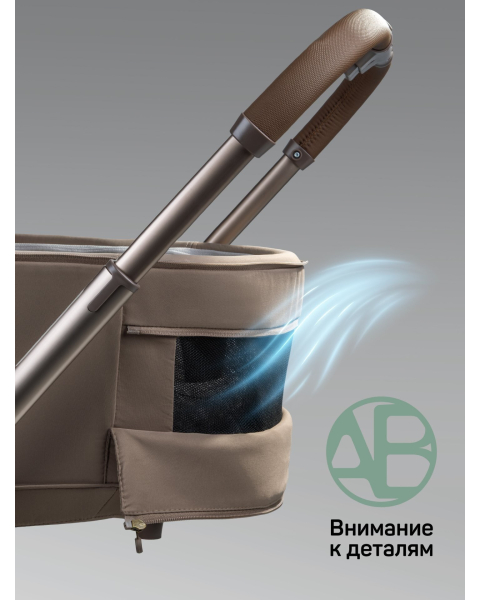Детская коляска AmaroBaby Phenom 3 в 1 бежевый