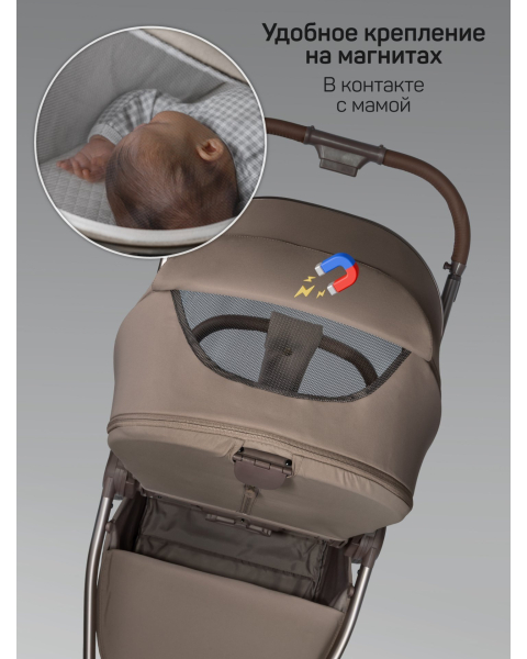 Детская коляска AmaroBaby Phenom 3 в 1 бежевый