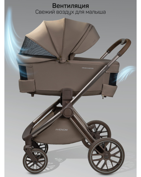 Детская коляска AmaroBaby Phenom 3 в 1 бежевый