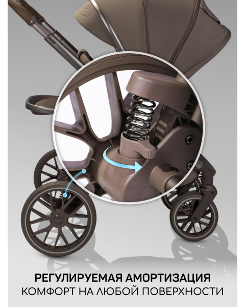 Детская коляска AmaroBaby Phenom 3 в 1 бежевый