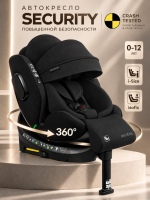 Автокресло с опорной ногой Amarobaby Security, i-Size, для детей 40-150 см, чёрный