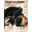 Автокресло с опорной ногой Amarobaby Security, i-Size, для детей 40-150 см, чёрный