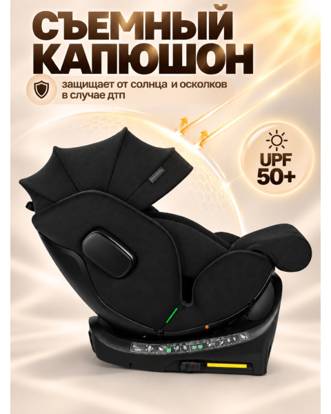 Автокресло с опорной ногой Amarobaby Security, i-Size, для детей 40-150 см, чёрный