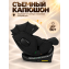 Автокресло с опорной ногой Amarobaby Security, i-Size, для детей 40-150 см, чёрный