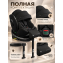Автокресло с опорной ногой Amarobaby Security, i-Size, для детей 40-150 см, чёрный