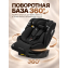Автокресло с опорной ногой Amarobaby Security, i-Size, для детей 40-150 см, чёрный