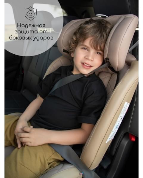 Автокресло детское AMAROBABY Brilliant ISOFIX класс D, группа 0+/1/2/3, (бежевый)