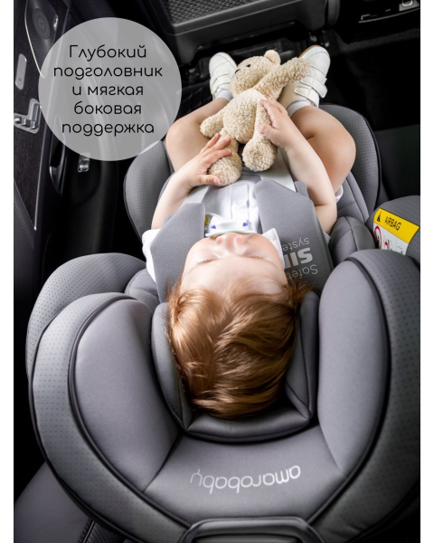 Автокресло детское AMAROBABY CHAMPION, Isofix класс D, группа 0+/1/2/3, (черный)