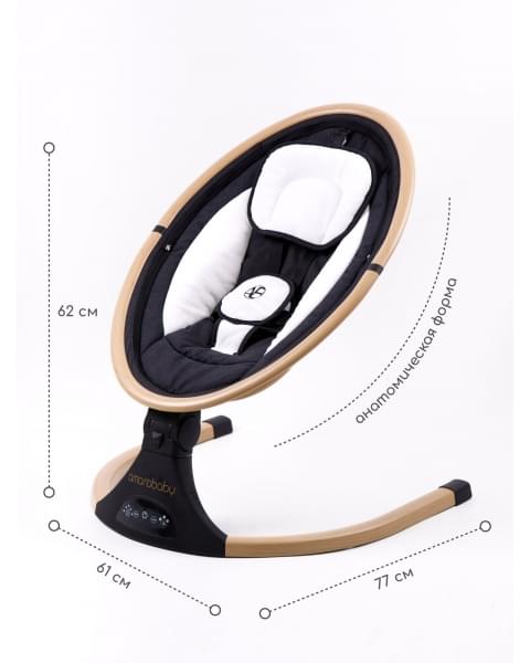 Электронные качели детские AMAROBABY ERGO SWING, чёрный